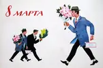 м3.webp