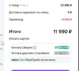 ужас.webp