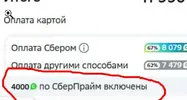 оооо.webp