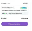 ттт.webp