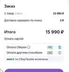 ттт2.webp