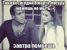 челентано.webp