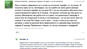 dlya vsyal.webp