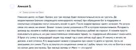 tema zakrita.webp