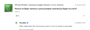 dobavka.webp