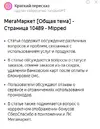 Screenshot_123.webp