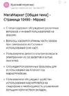 Screenshot_124.webp