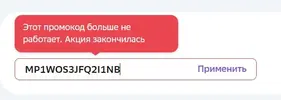 Снимок экрана 2024-03-09 154648.webp