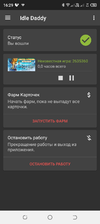 Screenshot_20240309-162925.webp