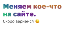 изображение_2024-03-09_172227140.webp