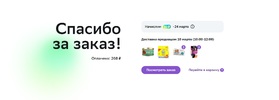 изображение_2024-03-09_191602313.webp