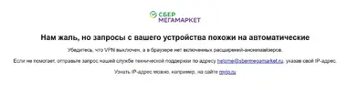 Сн.webp