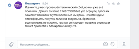 изображение_2024-03-10_114052237.webp