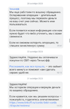 Screenshot_20240311-061239.png