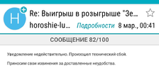 Screenshot_2024-03-11-21-11-27-44_526c67be1a3b49251723546a25426b47.webp