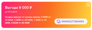Снимок экрана 2024-03-12 012305.webp
