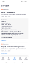 Screenshot_20240312_104832.webp
