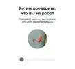 Безымянный.webp