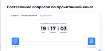 Снимок экрана 2024-03-12 в 17.54.23.png