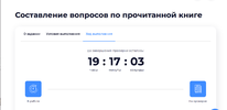 Снимок экрана 2024-03-12 в 17.54.23.webp