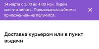 Screenshot_20240312_180344.webp