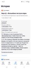 Screenshot_20240312_182200.webp