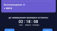Screenshot_20240312-185440.webp