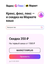 Screenshot_2024-03-12-22-51-44-971_com.chrome.beta-edit.webp