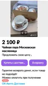 Screenshot_20240312_222523.webp