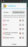Screenshot_2017-10-25-06-42-03.webp