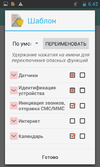 Screenshot_2017-10-25-06-42-28.webp