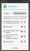 Screenshot_2017-10-25-06-42-37.webp