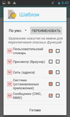 Screenshot_2017-10-25-06-42-44.webp