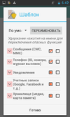 Screenshot_2017-10-25-06-42-55.webp