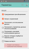Screenshot_2017-10-25-06-43-12.webp
