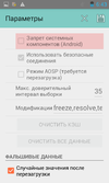 Screenshot_2017-10-25-06-43-20.webp