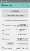 Screenshot_2017-10-25-06-43-29.webp