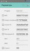 Screenshot_2017-10-25-06-43-38.webp