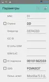 Screenshot_2017-10-25-06-43-46.webp