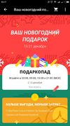 распродажа 15-21.webp
