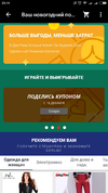 распродажа 15-21_2.webp