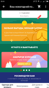распродажа 15-21_1.webp