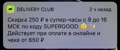 7130BB00-E682-46C5-9AB0-79624F1C5B99.webp