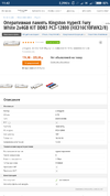 Screenshot_2017-12-19-11-42-22-946_com.android.chrome.webp