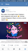 Screenshot_2017-12-19-11-32-50-544_com.vkontakte.android.webp