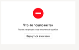Снимок экрана 2017-12-19 в 23.44.10.webp