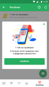 Screenshot_2017-12-22-11-27-53.webp