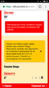 Без имени-1.webp