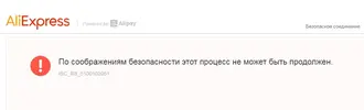 error.webp