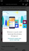 прогр_лоял_1.webp